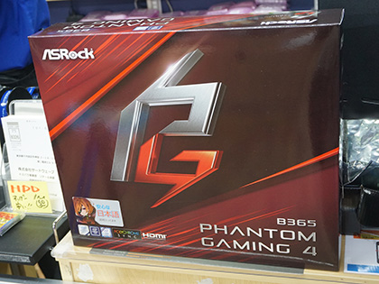 Intelの最新チップセット「B365」搭載マザーが計4モデル発売、ASRock製