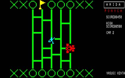 あの「オレたちひょうきん族」のあみだくじがゲームになってた