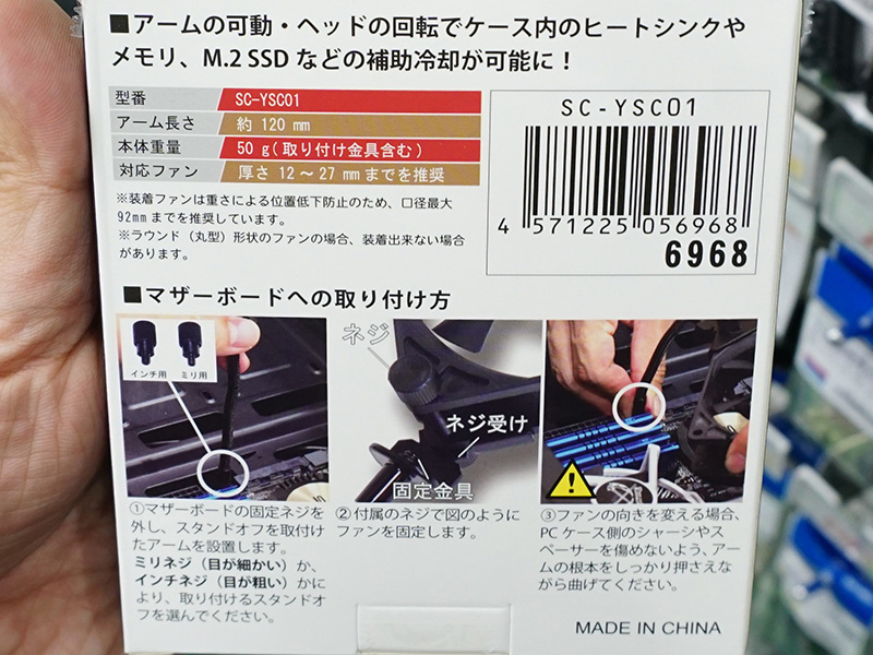 パッケージ内容