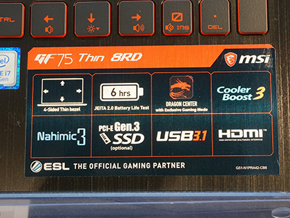 コスパ重視や薄型など、MSIの新型ゲーミングノートが3シリーズ - AKIBA