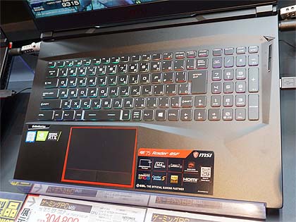 4K液晶やGeForce RTX 2080搭載のゲーミングノート「GT63 Titan」が発売 