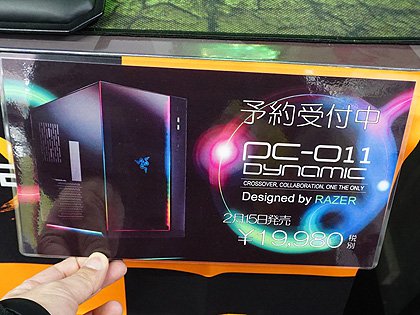 【ファン6基付】LIAN LI O11 DYNAMIC RAZER PCケース O11 DYNAMIC RAZER Edition - 欲しいPC DIYパーツを世界から