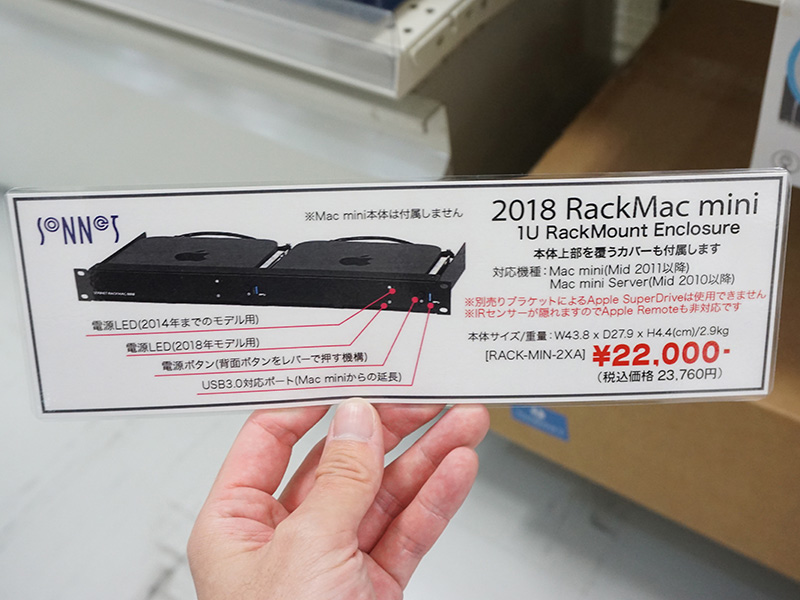 フロントには電源ボタンを用意