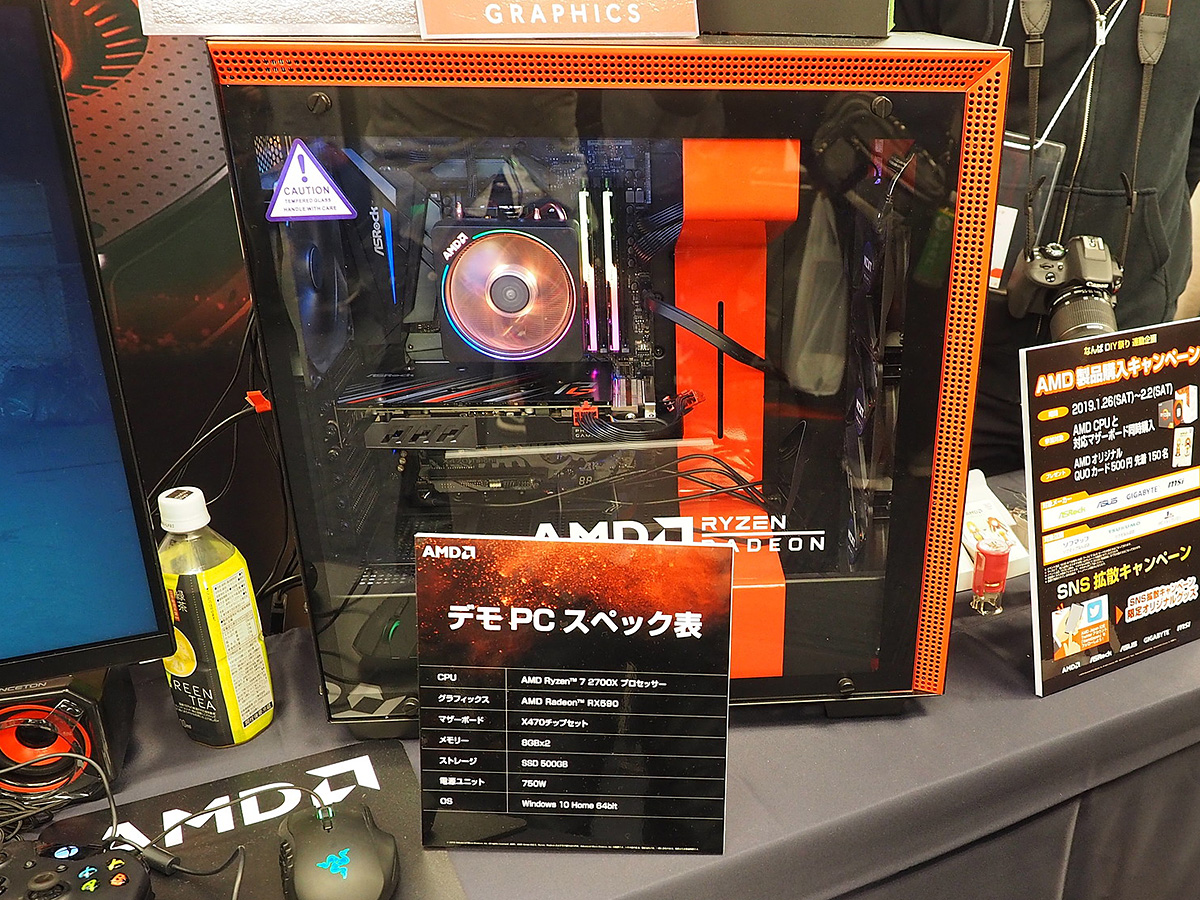 Ryzen + Radeonを赤いラインのNZXT製ケースに収めてデモ機を組んでいる