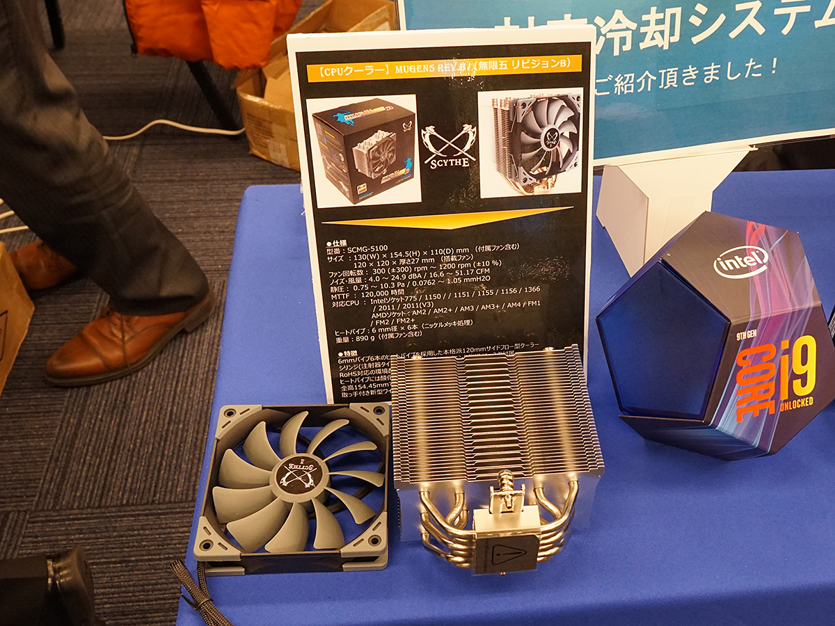 サイズのMUGEN5 REV.B(無限五 リビジョンB)