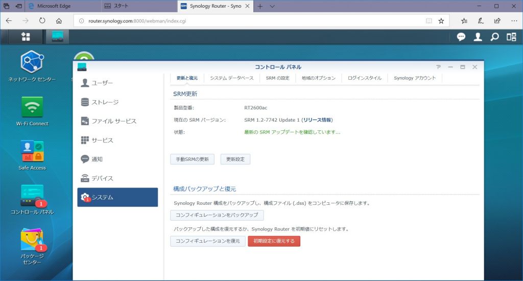 無線lanでゲーム は今どうなのか Ps4 Switch Pcでゲームを有線lanと比較してみた Akiba Pc Hotline
