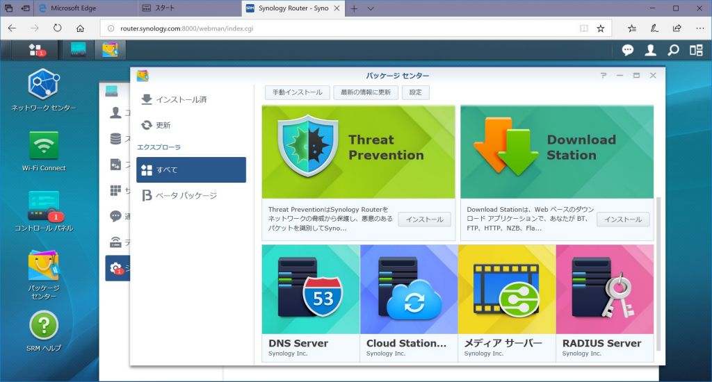 無線lanでゲーム は今どうなのか Ps4 Switch Pcでゲームを有線lanと比較してみた Akiba Pc Hotline