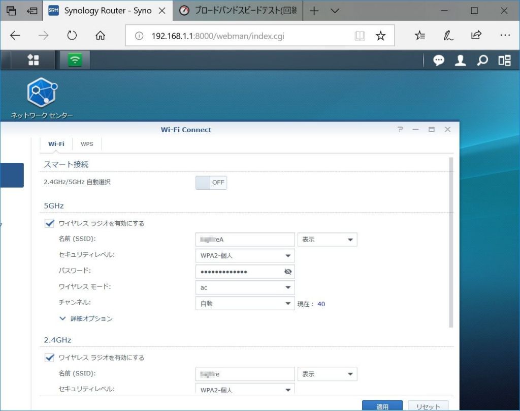 無線lanでゲーム は今どうなのか Ps4 Switch Pcでゲームを有線lanと比較してみた Akiba Pc Hotline