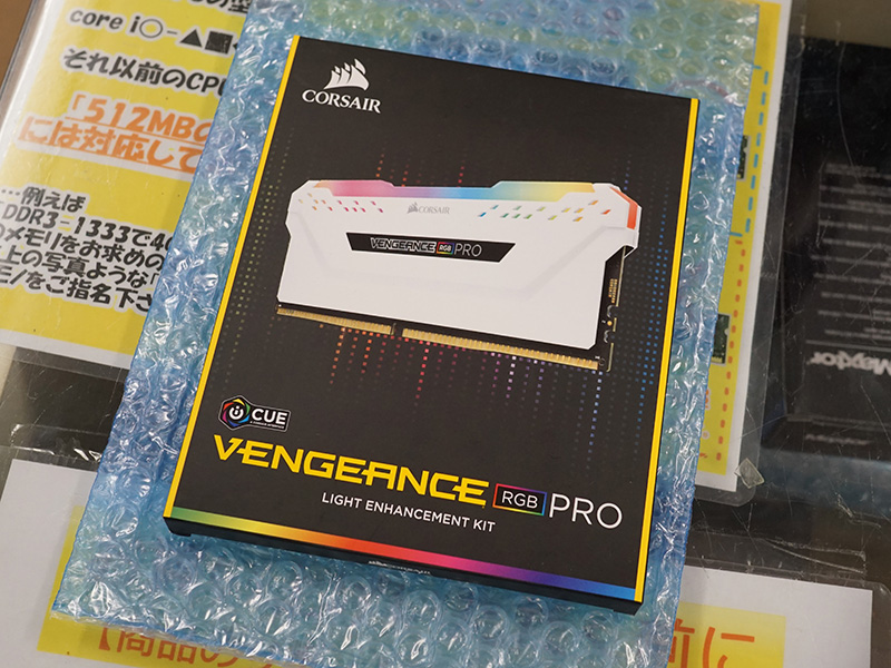 写真はホワイトモデル