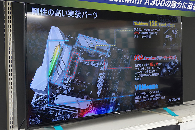 ニチコンの12kコンデンサや60A Premium パワーチョークコイルなどを搭載しているという