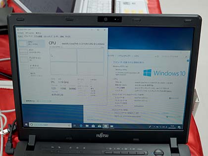 富士通の12.1型モバイルノート「LIFEBOOK P772/F」が税込14,800円