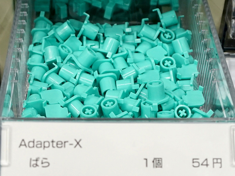バラ売り
