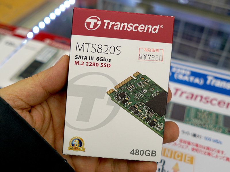 480GBのみ箱入り