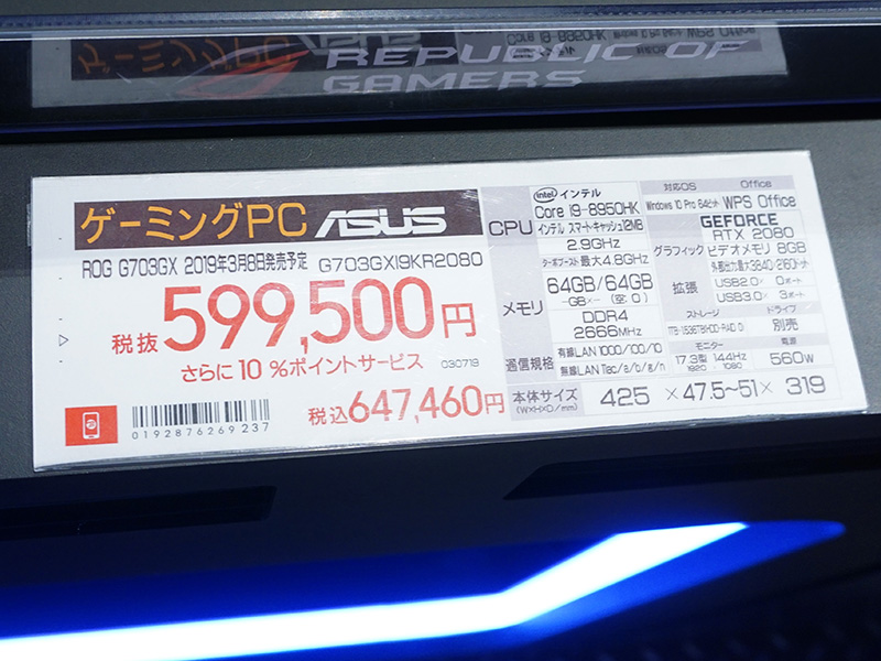<a href="https://akiba-pc.watch.impress.co.jp/shop/at/kakuta_sof.html" class="deliver_inner_content i">ソフマップAKIBA②号店 パソコン総合館</a>の店頭POP