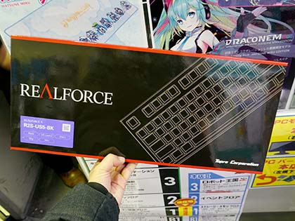 東プレ「REALFORCE R2」の英語配列フルキーモデルが登場、計18製品