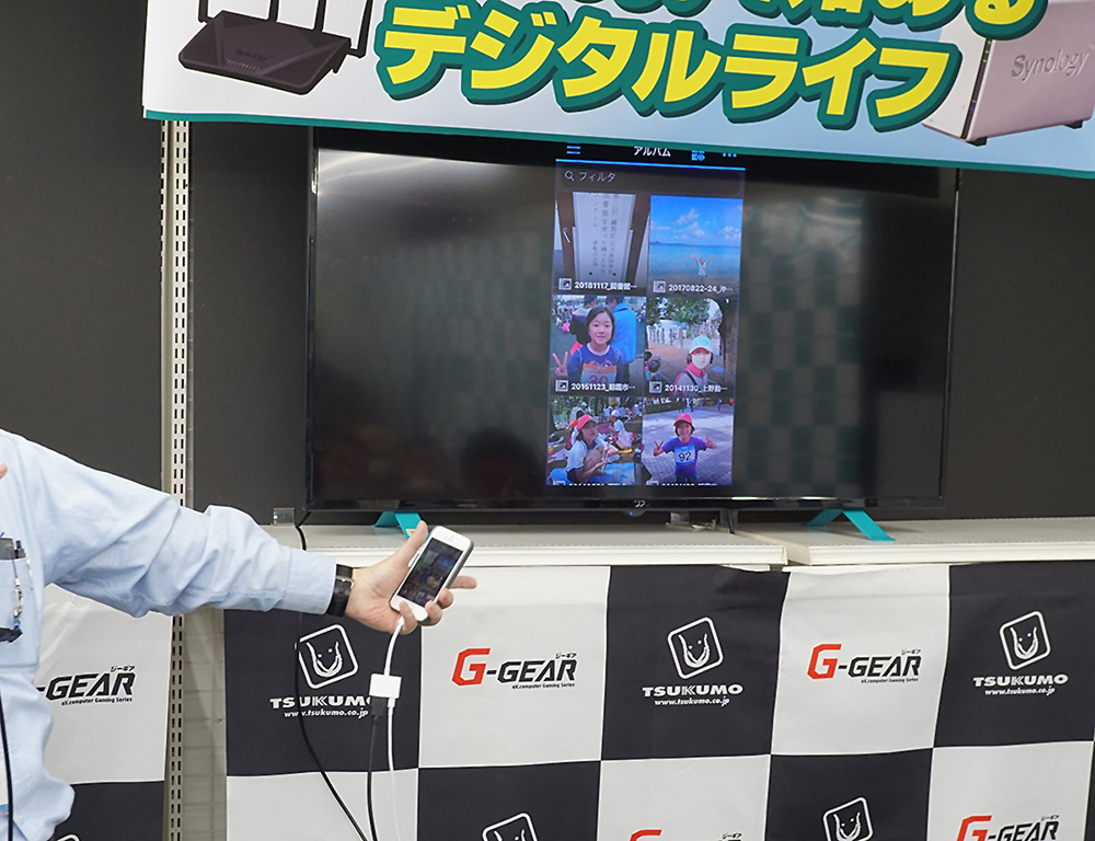 スマートフォンの画像を自動で同期、どこからでもアクセス可能にする機能も紹介
