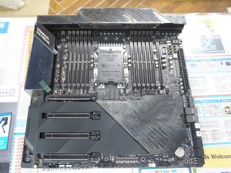 ROG Dominus Extreme