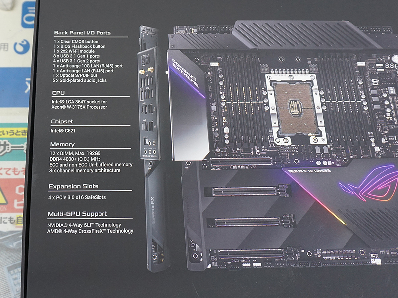 Xeon W-3175X対応