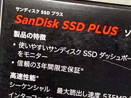 SanDisk SSD PLUS SSD 2TB 使用時間263時間 SanDisk SSD PLUS SSD 2TB 使用時間263時間 【公式通販】