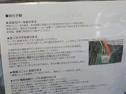 ふ*ぁ様 SHARP X68000 SUPER＋CZ-8PC3×2＋ケーブル 通 ふ*ぁ様 SHARP X68000 SUPER＋CZ-8PC3×2＋ケーブル 通 - メルカリ