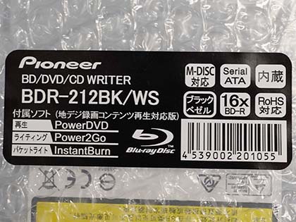 パイオニアのBlu-rayドライブ「BDR-212BK」が発売、実売9,980円から