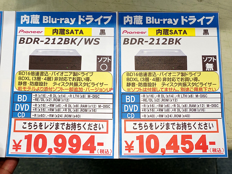 <a href="/shop/at/buymore.html" class="deliver_inner_content">パソコン工房 秋葉原BUYMORE店</a>の店頭POP