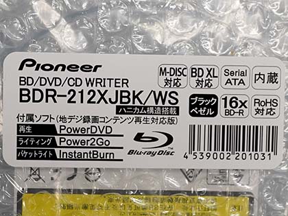 Pioneer BDR-212UHBK 外付け ブルーレイドライブ BDXL対応 未使用品 Pioneer BDR-212JBK ブルーレイディスクドライブ