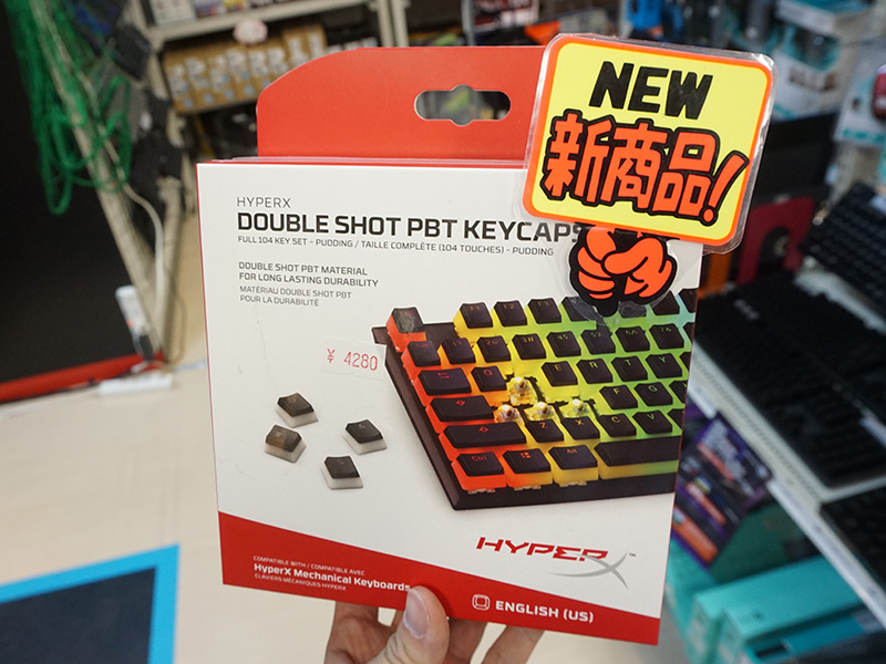 製品パッケージ