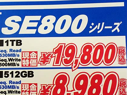 SUNEASTの安価なSSD「SE800 mSATAIII」の 1TBが入荷、実売19,800円