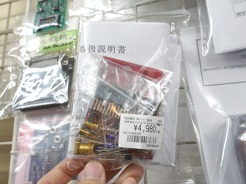 製品パッケージ