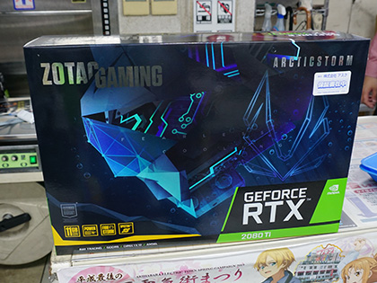 本格水冷向けの「ZOTAC GAMING GeForce RTX 2080 Ti ArcticStorm」が
