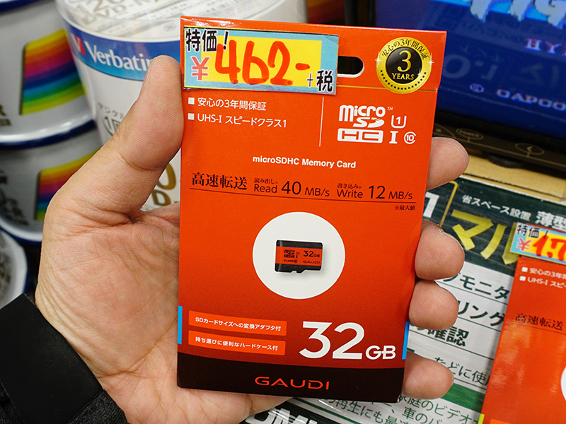 左から32GB、64GB、128GBモデルの転送速度