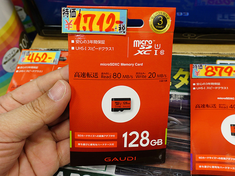 左から32GB、64GB、128GBモデルの転送速度