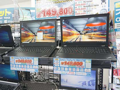 Core i7-8750H+Quadro搭載の「ThinkPad P52」が税込149,800円で