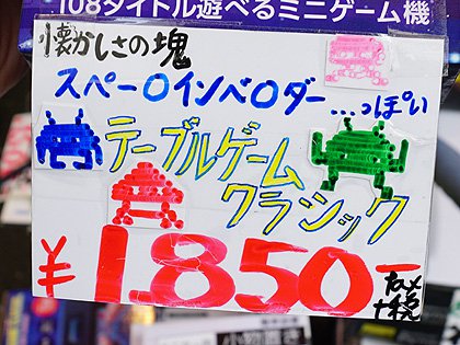 ゲーム機  カセット色々 往年の名器”ZX Spectrum”用ゲームが遊べるポターブルゲーム機