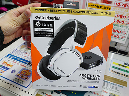 SteelSeriesのゲーミングヘッドセット「Arctis Pro」にホワイトモデル