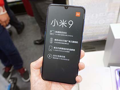 Snapdragon 855搭載の6.39型スマホ「Xiaomi Mi 9」が直輸入 - AKIBA PC