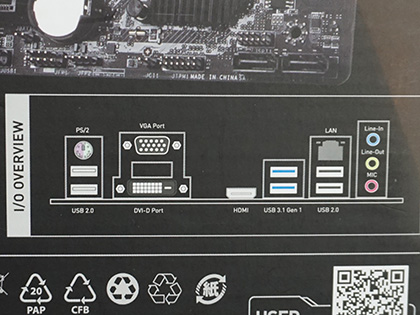 MSIの低価格microATXマザー「H310M PRO-VDH PLUS」が発売 - AKIBA PC