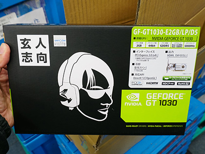 玄人志向の“白いGeForce GT 1030”にGDDR5メモリ搭載の新モデル - AKIBA