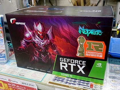 OCスイッチ搭載のGeForce RTX 2080 Tiに簡易水冷モデル、Colorful製