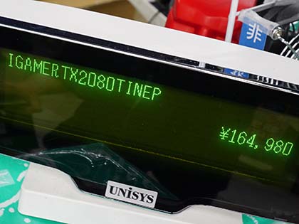 OCスイッチ搭載のGeForce RTX 2080 Tiに簡易水冷モデル、Colorful製