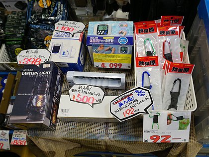 アキバお買い得価格情報（11日～13日調査） - AKIBA PC Hotline!