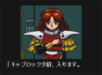 27年の時を経て復活! メガドライブソフト「グレイランサー」が6