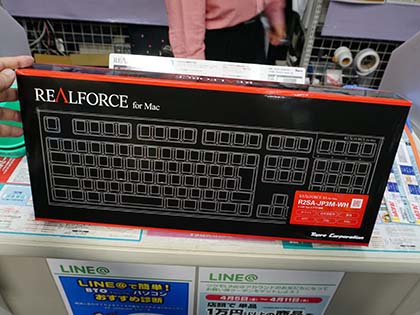 REALFORCE」初のMac向けモデルが発売、Windows向けモードもあり