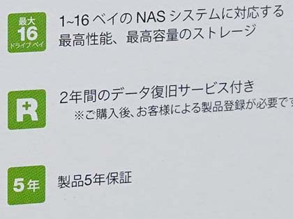 Seagate製NAS向けHDD「IronWolf」「IronWolf Pro」の12TBに新モデル