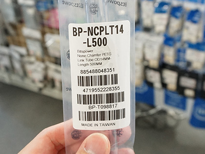 【本格水冷】ハードチューブ曲げ器具セット一式 ハードチューブの曲げ加工ができる工具セットがBitspowerから - AKIBA