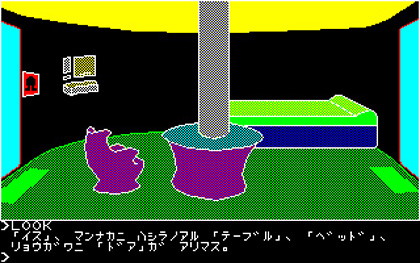 散々苦労させられた『サザンクロス』 - AKIBA PC Hotline!