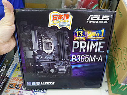 コスパ重視のASUS製マザーが3製品、Z390やB365搭載 - AKIBA PC Hotline!