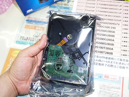NAS向けHDD「WD Red」の2TBに新モデル、キャッシュは256MB - AKIBA PC