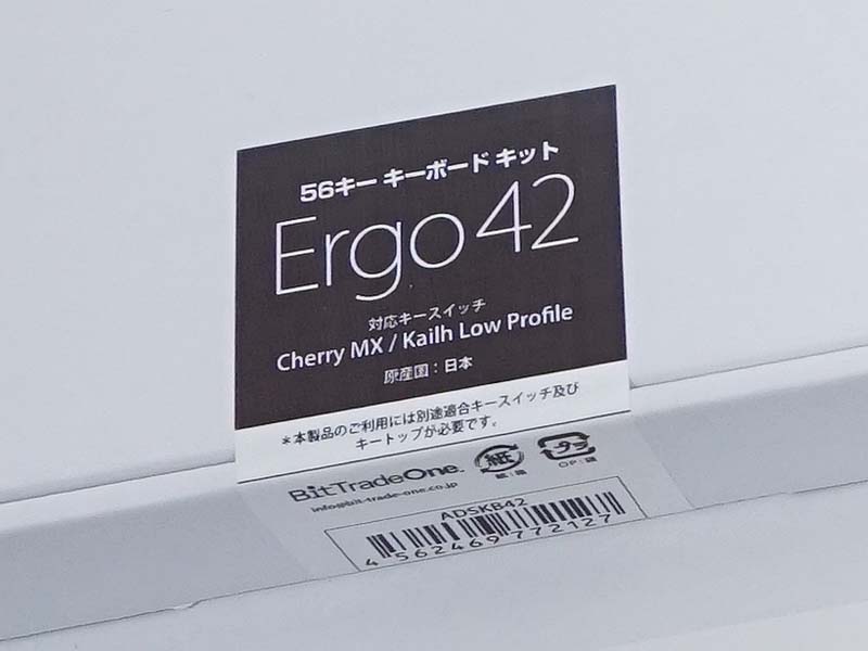 ベースキットにはキートップとキースイッチは付属しない